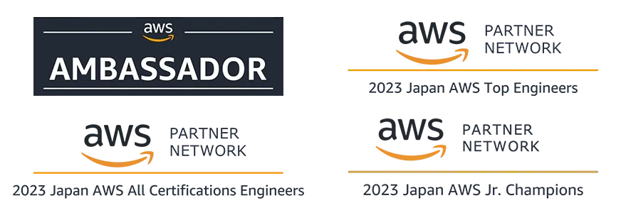2023 Japan AWS Ambassadors/2023 Japan Top Engineers/2023 Japan All Certifications Engineers/2023 Japan AWS Jr. Champions