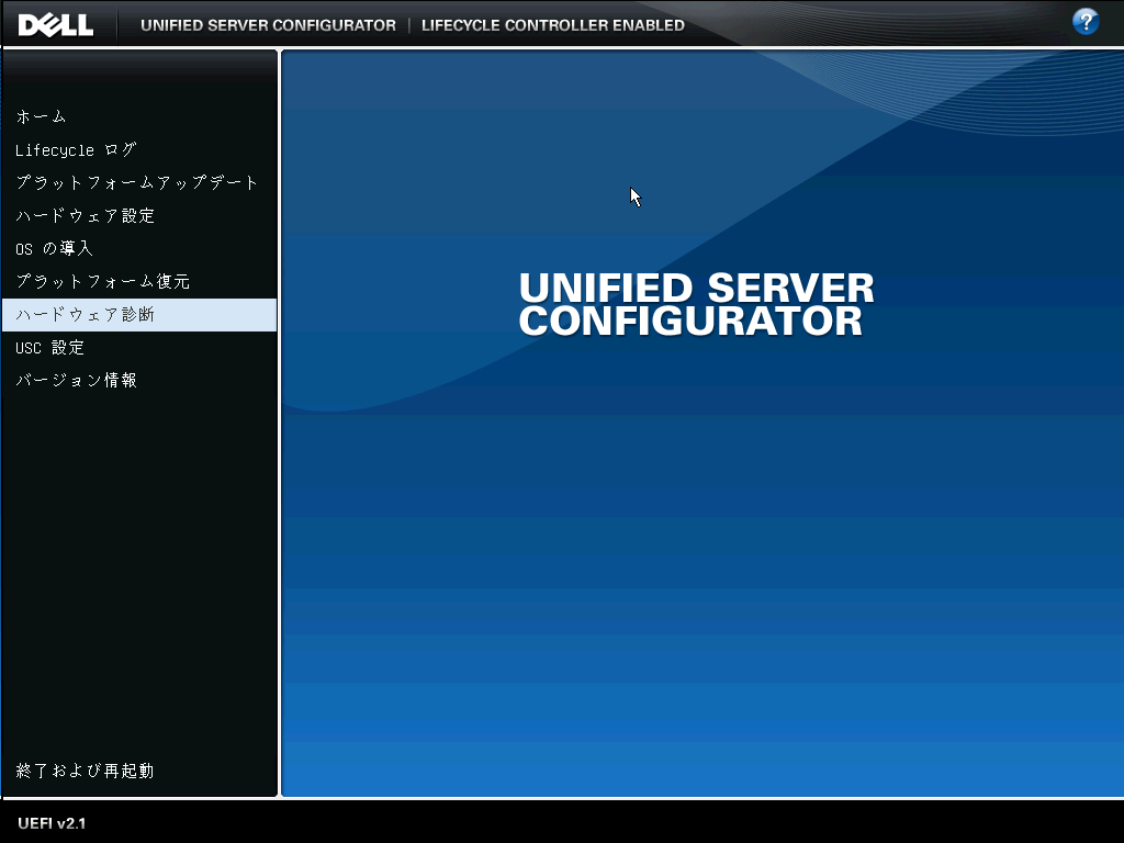 UEFI_menu