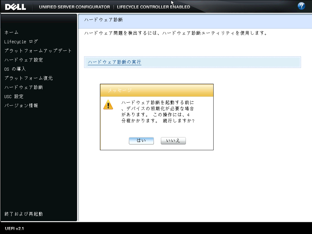 UEFI_ok
