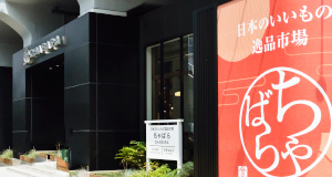 日本百貨店（店舗販売）