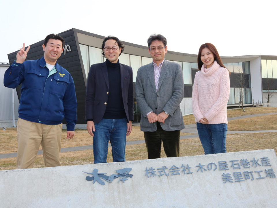 サバ缶工場見学