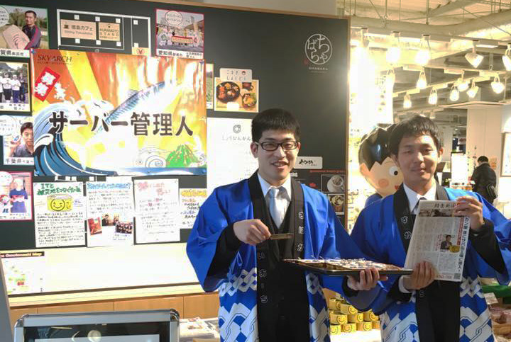 第3回 店頭販売