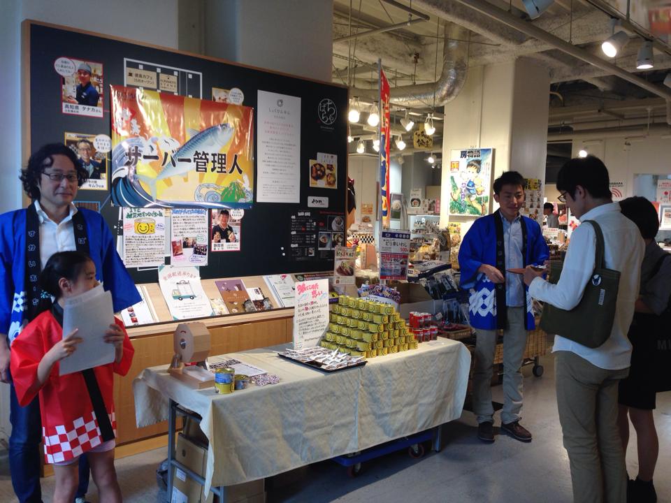 第2回 店頭販売