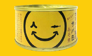 サーバー屋のサバ缶（みそ煮）